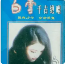 千古绝唱网赚项目-副业赚钱-互联网创业-资源整合HIRES SHOP