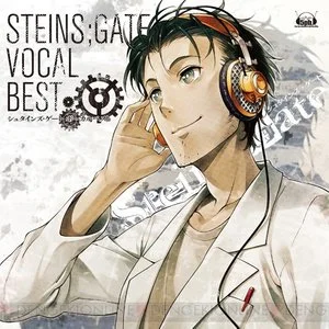 STEINS;GATE VOCAL BEST (命运石之门 精选集)网赚项目-副业赚钱-互联网创业-资源整合HIRES SHOP