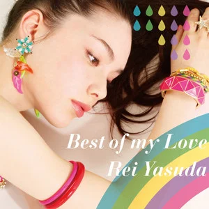 Best of my Love (期間限定生産盤)网赚项目-副业赚钱-互联网创业-资源整合HIRES SHOP