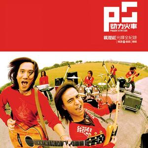 就是红 光辉全记录网赚项目-副业赚钱-互联网创业-资源整合HIRES SHOP