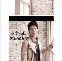 再爱一遍‧天后陈势安网赚项目-副业赚钱-互联网创业-资源整合HIRES SHOP