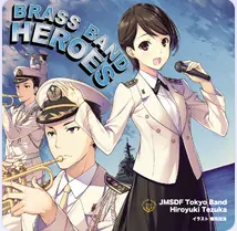 Brass Band Heroes网赚项目-副业赚钱-互联网创业-资源整合HIRES SHOP