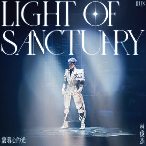 裹着心的光 (Light Of Sanctuary)网赚项目-副业赚钱-互联网创业-资源整合HIRES SHOP
