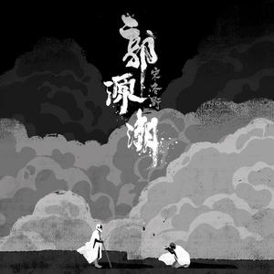 郭源潮网赚项目-副业赚钱-互联网创业-资源整合HIRES SHOP
