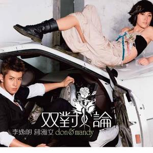 双对论网赚项目-副业赚钱-互联网创业-资源整合HIRES SHOP