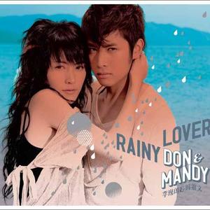 Rainy Lover网赚项目-副业赚钱-互联网创业-资源整合HIRES SHOP