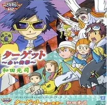ターゲット〜赤い冲撃〜网赚项目-副业赚钱-互联网创业-资源整合HIRES SHOP