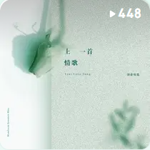 林俊杰2023年hito颁奖礼表演网赚项目-副业赚钱-互联网创业-资源整合HIRES SHOP