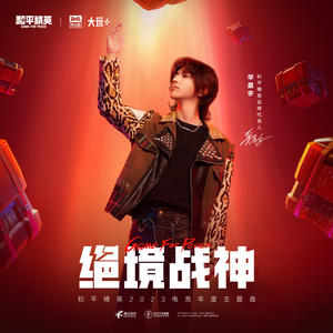 绝境战神网赚项目-副业赚钱-互联网创业-资源整合HIRES SHOP