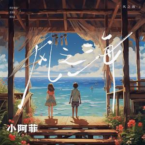 风之海网赚项目-副业赚钱-互联网创业-资源整合HIRES SHOP