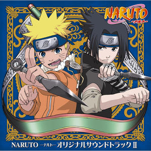 NARUTO-ナルト-オリジナルサウンドトラックII (TV动画《火影忍者》原声集2)网赚项目-副业赚钱-互联网创业-资源整合HIRES SHOP