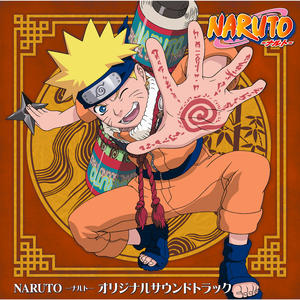 NARUTO -ナルト- オリジナルサウンドトラック (TV动画《火影忍者》原声集1)网赚项目-副业赚钱-互联网创业-资源整合HIRES SHOP