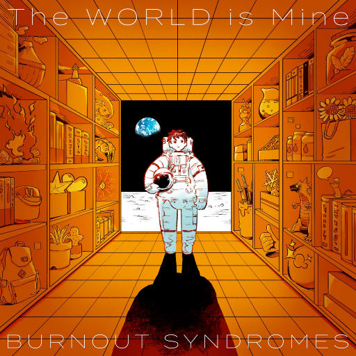 The WORLD is Mine网赚项目-副业赚钱-互联网创业-资源整合HIRES SHOP