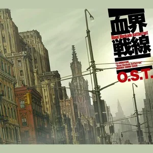 TVアニメ「血界戦線」オリジナル・サウンドトラック (TV动画《血界战线》OST专辑)网赚项目-副业赚钱-互联网创业-资源整合HIRES SHOP