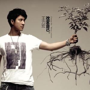 改变自己 (Change Me)网赚项目-副业赚钱-互联网创业-资源整合HIRES SHOP