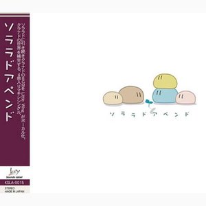 ソララドアペンド网赚项目-副业赚钱-互联网创业-资源整合HIRES SHOP