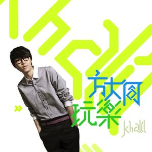 玩乐网赚项目-副业赚钱-互联网创业-资源整合HIRES SHOP