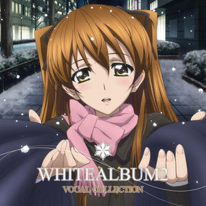 TVアニメ「WHITE ALBUM2」VOCAL COLLECTION网赚项目-副业赚钱-互联网创业-资源整合HIRES SHOP