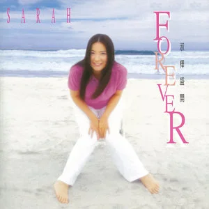 淑桦盛开FOREVER网赚项目-副业赚钱-互联网创业-资源整合HIRES SHOP