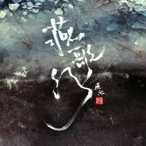 燕歌行网赚项目-副业赚钱-互联网创业-资源整合HIRES SHOP