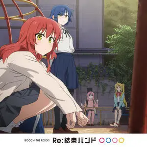 Re:結束バンド网赚项目-副业赚钱-互联网创业-资源整合HIRES SHOP