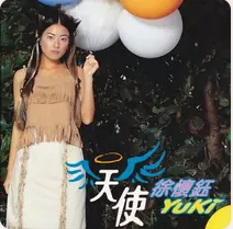 天使网赚项目-副业赚钱-互联网创业-资源整合HIRES SHOP