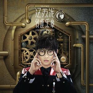 传世乐章网赚项目-副业赚钱-互联网创业-资源整合HIRES SHOP