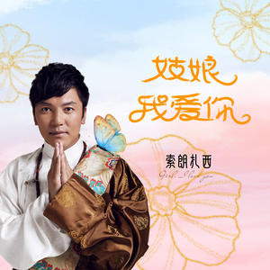 姑娘我爱你网赚项目-副业赚钱-互联网创业-资源整合HIRES SHOP