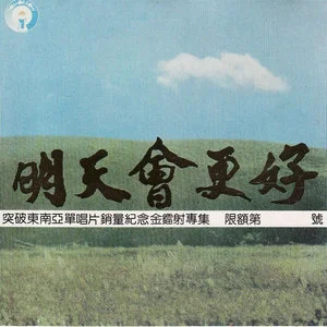 明天会更好网赚项目-副业赚钱-互联网创业-资源整合HIRES SHOP