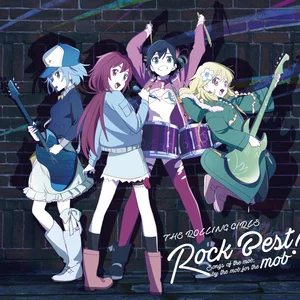 ロリガ･ロック･ベスト!～Songs of the mob, by the mob, for the mob～网赚项目-副业赚钱-互联网创业-资源整合HIRES SHOP