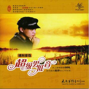 超级男低音网赚项目-副业赚钱-互联网创业-资源整合HIRES SHOP