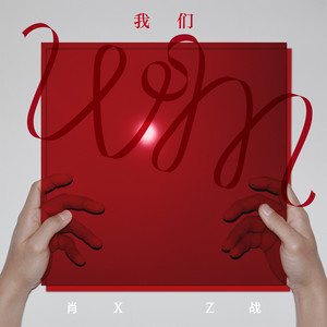 我们网赚项目-副业赚钱-互联网创业-资源整合HIRES SHOP
