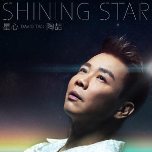 星心网赚项目-副业赚钱-互联网创业-资源整合HIRES SHOP