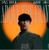 光阴副本 _ Turn Of A Page网赚项目-副业赚钱-互联网创业-资源整合HIRES SHOP