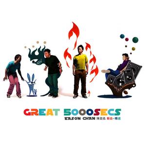 Great 5000 Secs网赚项目-副业赚钱-互联网创业-资源整合HIRES SHOP