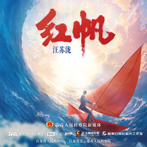 红帆网赚项目-副业赚钱-互联网创业-资源整合HIRES SHOP