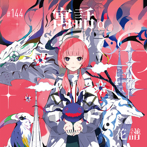 寓話网赚项目-副业赚钱-互联网创业-资源整合HIRES SHOP