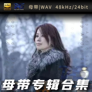 梶浦由记（WAV母带专辑合集）网赚项目-副业赚钱-互联网创业-资源整合HIRES SHOP