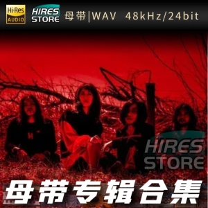 Mono（WAV母带专辑合集）网赚项目-副业赚钱-互联网创业-资源整合HIRES SHOP