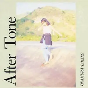 After Tone网赚项目-副业赚钱-互联网创业-资源整合HIRES SHOP
