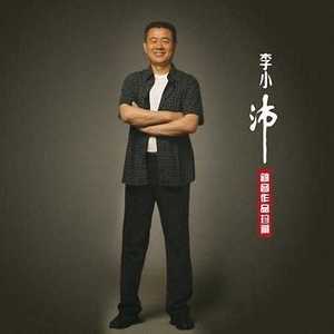 沛网赚项目-副业赚钱-互联网创业-资源整合HIRES SHOP