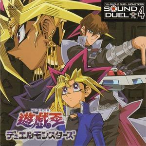篇，剧场版光之金字塔) 原声集)\” rel=\”bookmark\”>遊☆戯☆王 デュエルモンスターズ SOUND DUEL 04 (游戏王第一部 (海马集团大赛篇，王之记忆篇，剧场版光之金字塔) 原声集)网赚项目-副业赚钱-互联网创业-资源整合HIRES SHOP