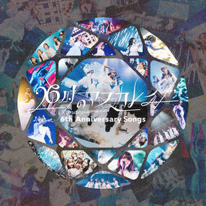 6th Anniversary Songs网赚项目-副业赚钱-互联网创业-资源整合HIRES SHOP