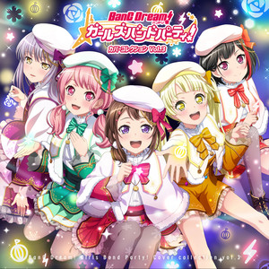 バンドリ！ ガールズバンドパーティ！ カバーコレクションVol.3网赚项目-副业赚钱-互联网创业-资源整合HIRES SHOP