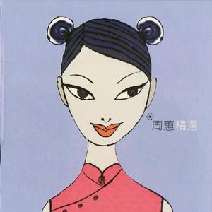 周蕙精选网赚项目-副业赚钱-互联网创业-资源整合HIRES SHOP