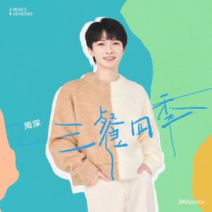 三餐四季网赚项目-副业赚钱-互联网创业-资源整合HIRES SHOP