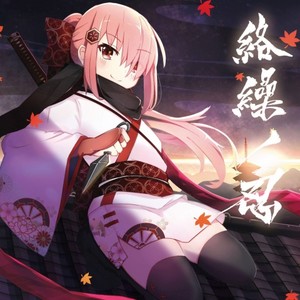 絡繰ノ忍网赚项目-副业赚钱-互联网创业-资源整合HIRES SHOP