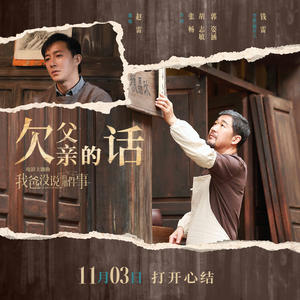 欠父亲的话网赚项目-副业赚钱-互联网创业-资源整合HIRES SHOP