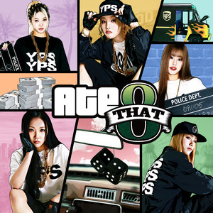 ATE THAT EP网赚项目-副业赚钱-互联网创业-资源整合HIRES SHOP