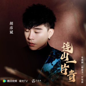 连山一片青网赚项目-副业赚钱-互联网创业-资源整合HIRES SHOP